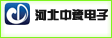 河北中瓷電子科技有限公司