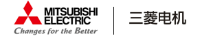 三菱電機