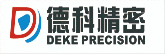 德科精密