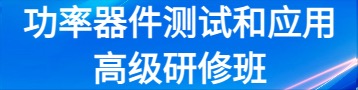 測試培訓班